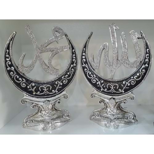 100.P -AYET HİLAL LAFIZ 2 Lİ PLT.-İNCİ