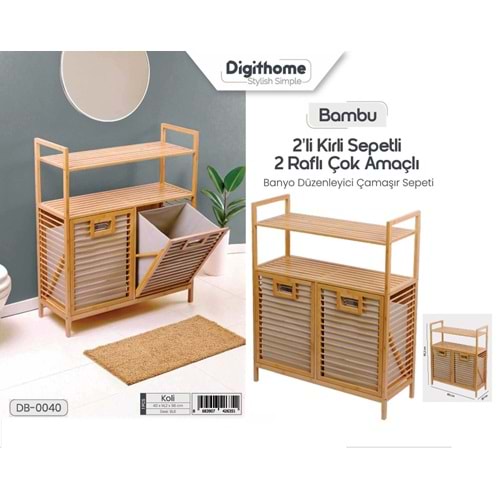 DB.040 -AHŞAP 2Lİ KİRLİ SEPETİ -ŞAMLI